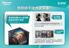 行业标杆之选！海